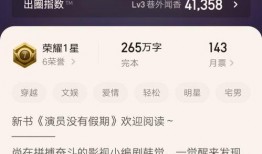 娱乐圈爆料白书,揭秘明星幕后真相