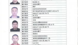 彭山县新闻爆料网站公示,聚焦民生热点，传递社会正能量