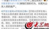 河北热点爆料事件新闻最新,真相揭秘！