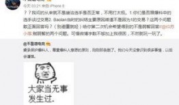 吃瓜最新事件爆料最新,当红明星惊人内幕曝光！