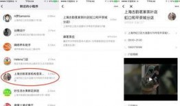 娱乐爆料微信小程序叫什么,独家资讯一手掌握