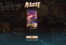 女枪至臻爆料最新视频,神秘视频揭示技能升级与外观革新