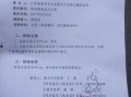 常州最新爆料消息新闻报道,聚焦城市热点事件与动态