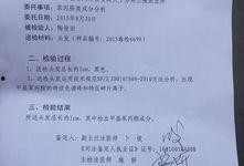 常州最新爆料消息新闻报道,聚焦城市热点事件与动态