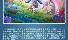 ss24赛季最新爆料,战队阵容大洗牌，新赛季格局风云再起