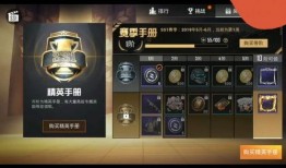 和平精英ss10赛季手册爆料视频,全新爆料视频深度解析