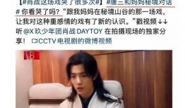 奶茶爆料采访视频大全最新,揭秘网红奶茶背后的真相与内幕