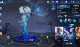 王者优化皮肤最新爆料