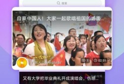 圈哥每日爆料直播视频,今日热点事件深度剖析