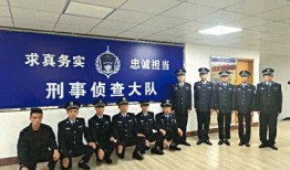 化州司法警校爆料视频大全