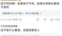 邯郸父亲最新爆料