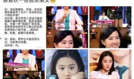 小八卦爆料吴瑾言视频,幕后真相引网友热议