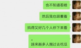 校园免费吃瓜链接最新,揭秘最新免费吃瓜活动攻略