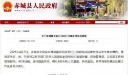 河北热点爆料事件新闻最新,真相揭秘！