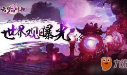 云梦之星最新爆料,揭秘神秘事件背后的惊人真相