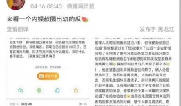 最新爆料王鹤棣图片视频