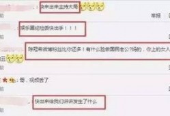 娱乐圈的爆料在哪找的啊,揭秘明星幕后故事来源