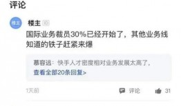 快手今日爆料最新消息,今日热点事件深度解析