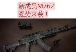 枪械模组最新爆料,尖端科技引领未来战场变革