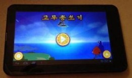 最新爆料平板游戏,平板游戏界即将迎来颠覆性力作！