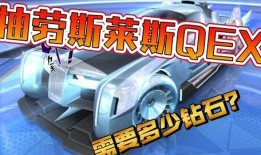 豪车抽奖爆料视频,揭秘神秘抽奖背后的奢华诱惑