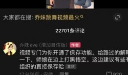 许家主播爆料视频播放在线观看,独家内容在线观看揭秘