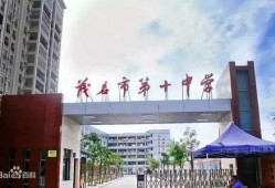 茂名西江中学爆料新闻