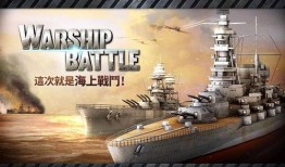 现代战舰3d爆料视频,揭秘未来海战利器，震撼爆料视频抢先看