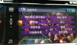 龙禧饭店爆料视频播放,一场惊心动魄的幕后大戏