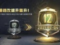 ss12赛季最新爆料,战队动向与神秘新势力崛起