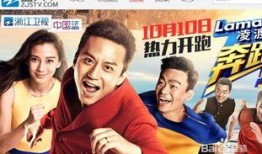 奔跑吧直播在线观看