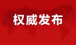 谢岗爆料新闻最新消息,揭秘事件背后惊人真相