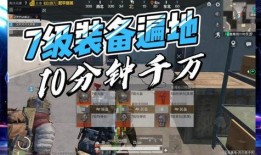 地铁逃生最新爆料怎么看,最新爆料解读逃生攻略
