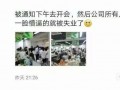 十团最新爆料,最新爆料背后的惊人真相