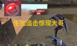 cfm活动最新爆料八一,CFM活动最新爆料揭秘