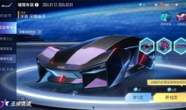 王牌竞速最新返场车爆料,全新返场车型大揭秘，速度与激情再燃引擎！