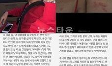前女友爆料歌手视频大全,歌手私密视频大全揭秘