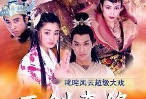 三嫁奇缘在线观看,三段姻缘，一场奇幻之旅