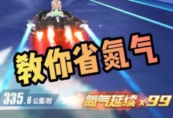 抖音飞车最新爆料,全新赛道与炫酷技能等你来挑战！