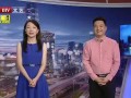 郫县网友爆料最新消息视频