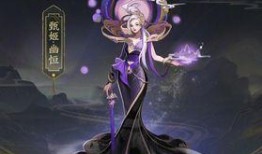 五岳皮肤爆料视频甄姬,甄姬皮肤揭秘，古典韵味与现代科技碰撞