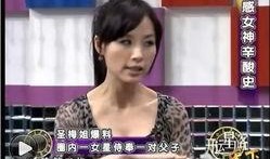 爆料娱乐八卦天后的女儿,揭秘娱乐圈新星背后的故事
