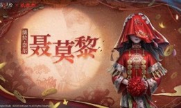 紫嫁衣联动最新爆料,神秘角色揭晓，剧情走向再掀波澜！