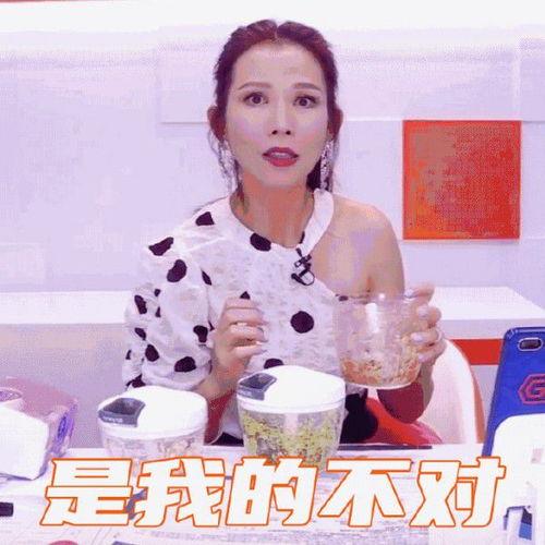 吃瓜娱乐主播剪辑